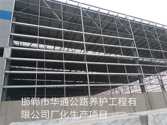 凯里华通公路养护工程有限公司长化生产项目