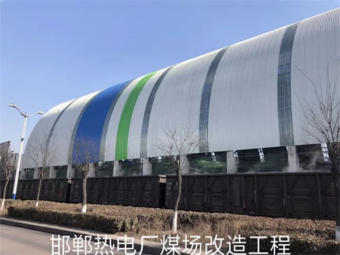 凯里热电厂煤场改造工程